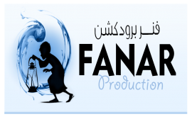 Fanar